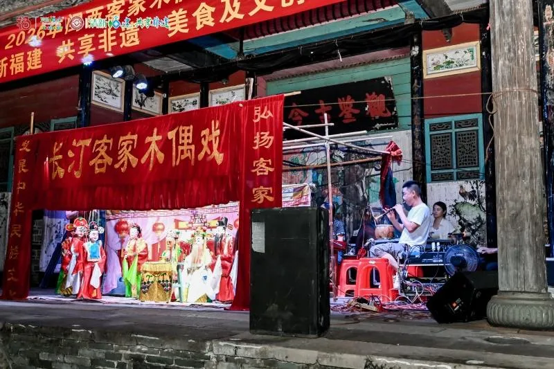 “清新福建 共享非遗”市集走进长汀 古城主会场与闽超赛场联动 - 配图2