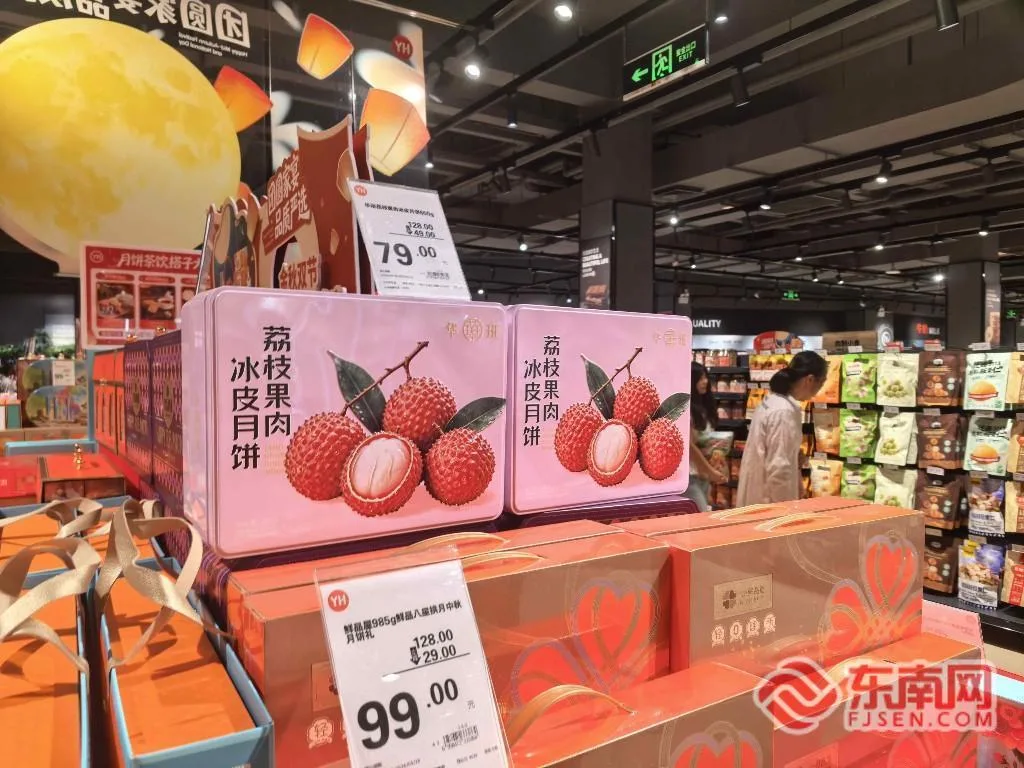 福建月饼市场热度攀升:健康概念走俏 文化赋能出圈 - 配图3