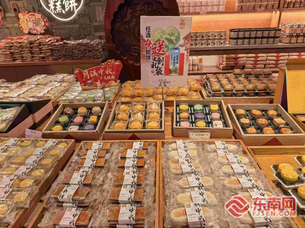 福建月饼市场热度攀升:健康概念走俏 文化赋能出圈 - 配图4