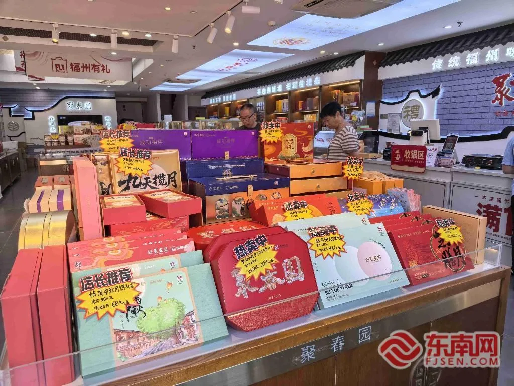 福建月饼市场热度攀升:健康概念走俏 文化赋能出圈 - 配图5