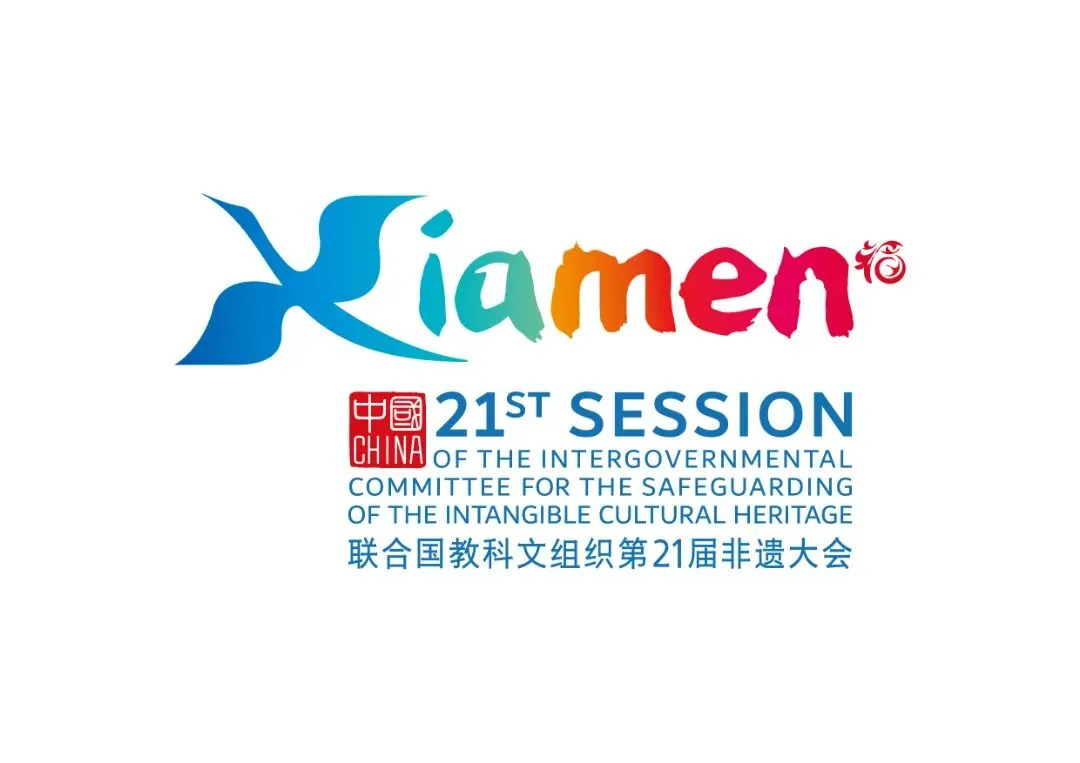 一鹭高飞 全球邀约！联合国教科文组织第21届非遗大会会徽在巴黎发布