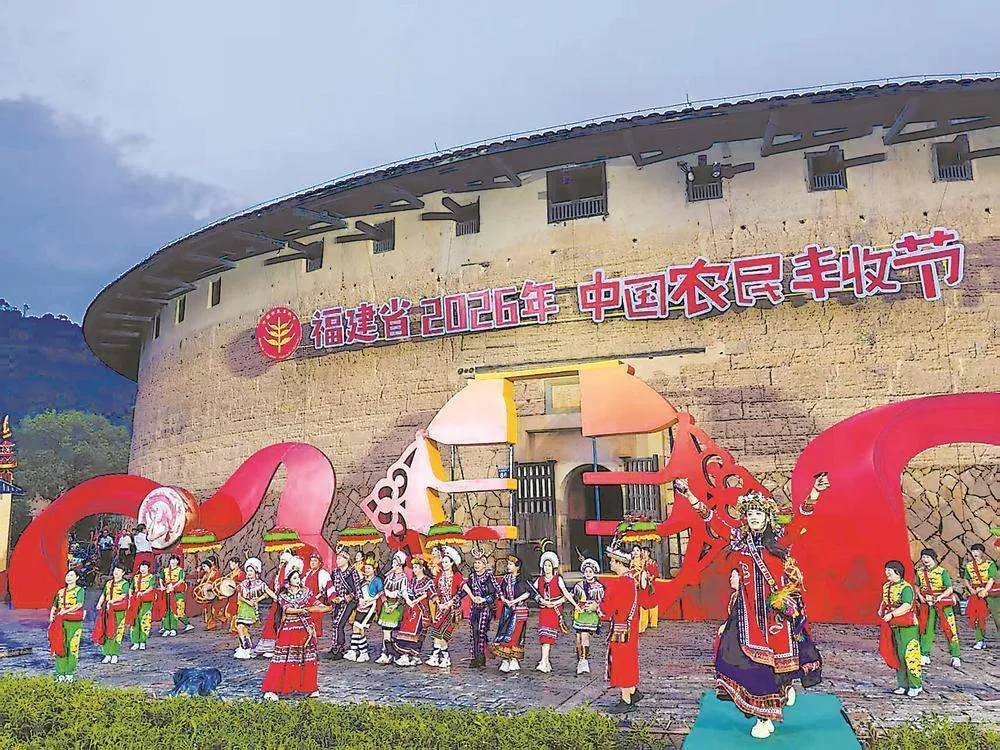 山海欢歌庆丰年——全省各地欢庆第九个“中国农民丰收节” 社会