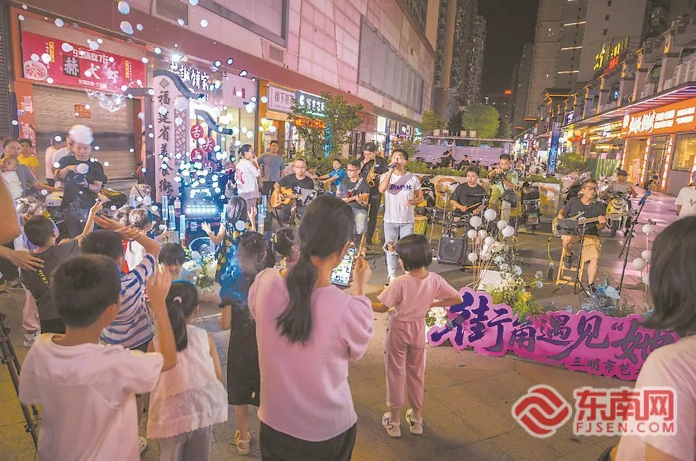 街角有戏,三明有请 文教