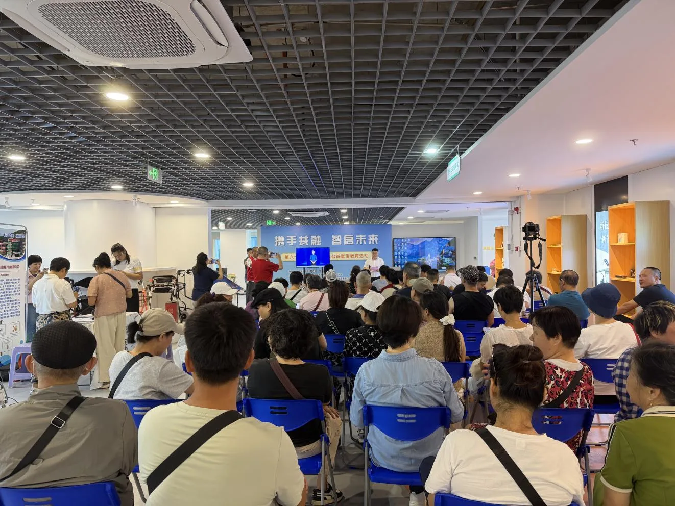 福建举办第69届国际聋人节宣传教育公益活动