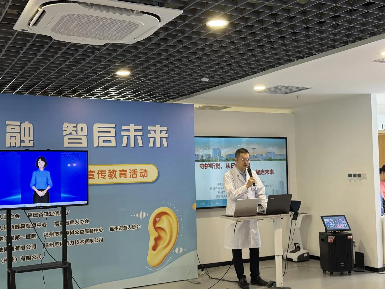 福建举办第69届国际聋人节宣传教育公益活动 - 配图2