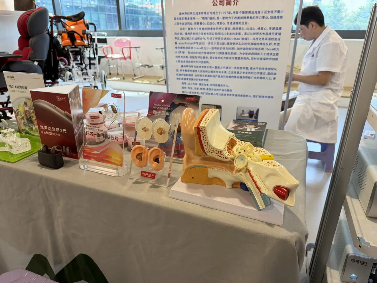 福建举办第69届国际聋人节宣传教育公益活动 - 配图5