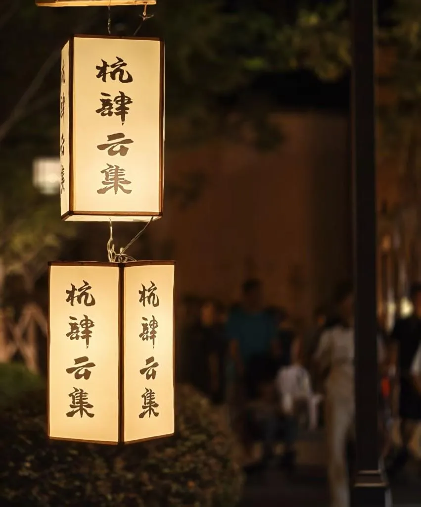 提灯游古巷 月下话乡情!闽台青年将齐聚福州上下杭 共赴团圆之约 - 配图2