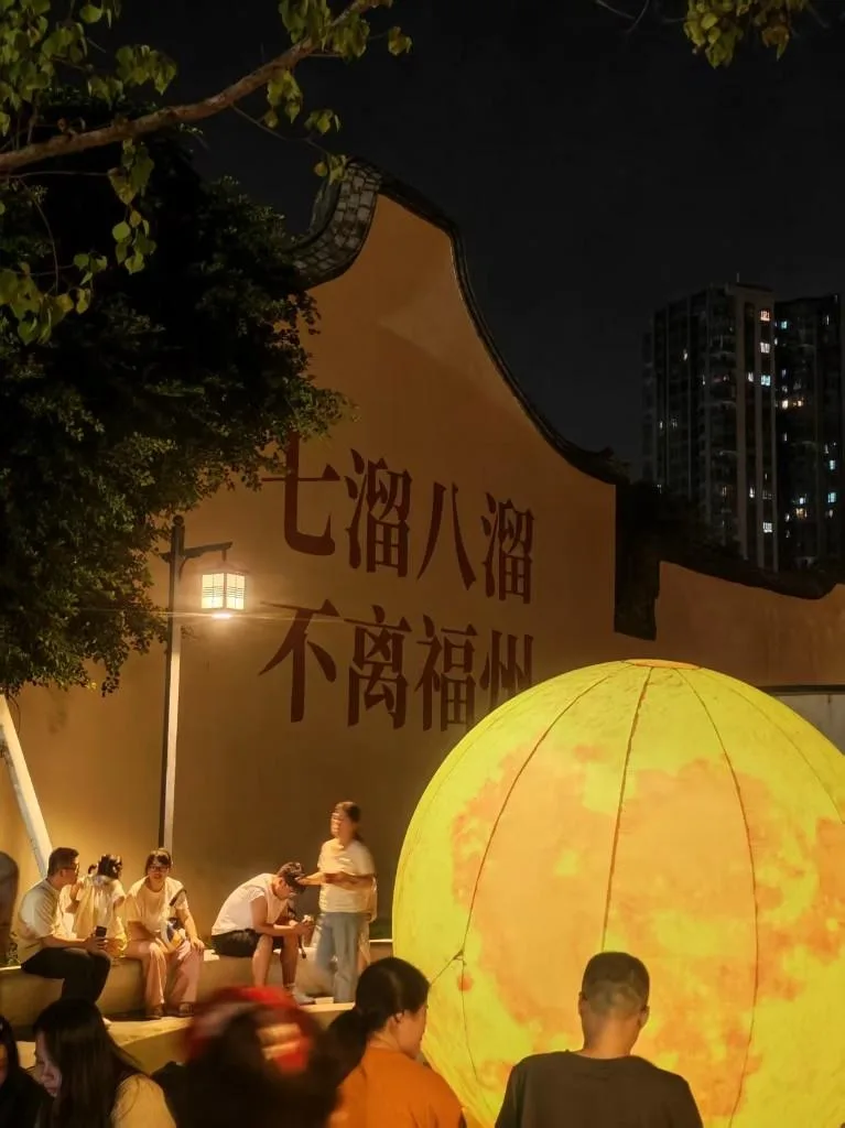 花神巡游、两岸市集、露天电影齐登场！中秋之夜闽台青年嘉年华邂逅福州上下杭 - 配图3