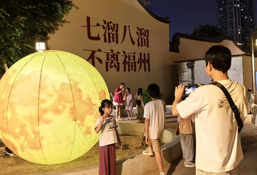 花神巡游、两岸市集、露天电影齐登场！中秋之夜闽台青年嘉年华邂逅福州上下杭 - 配图4