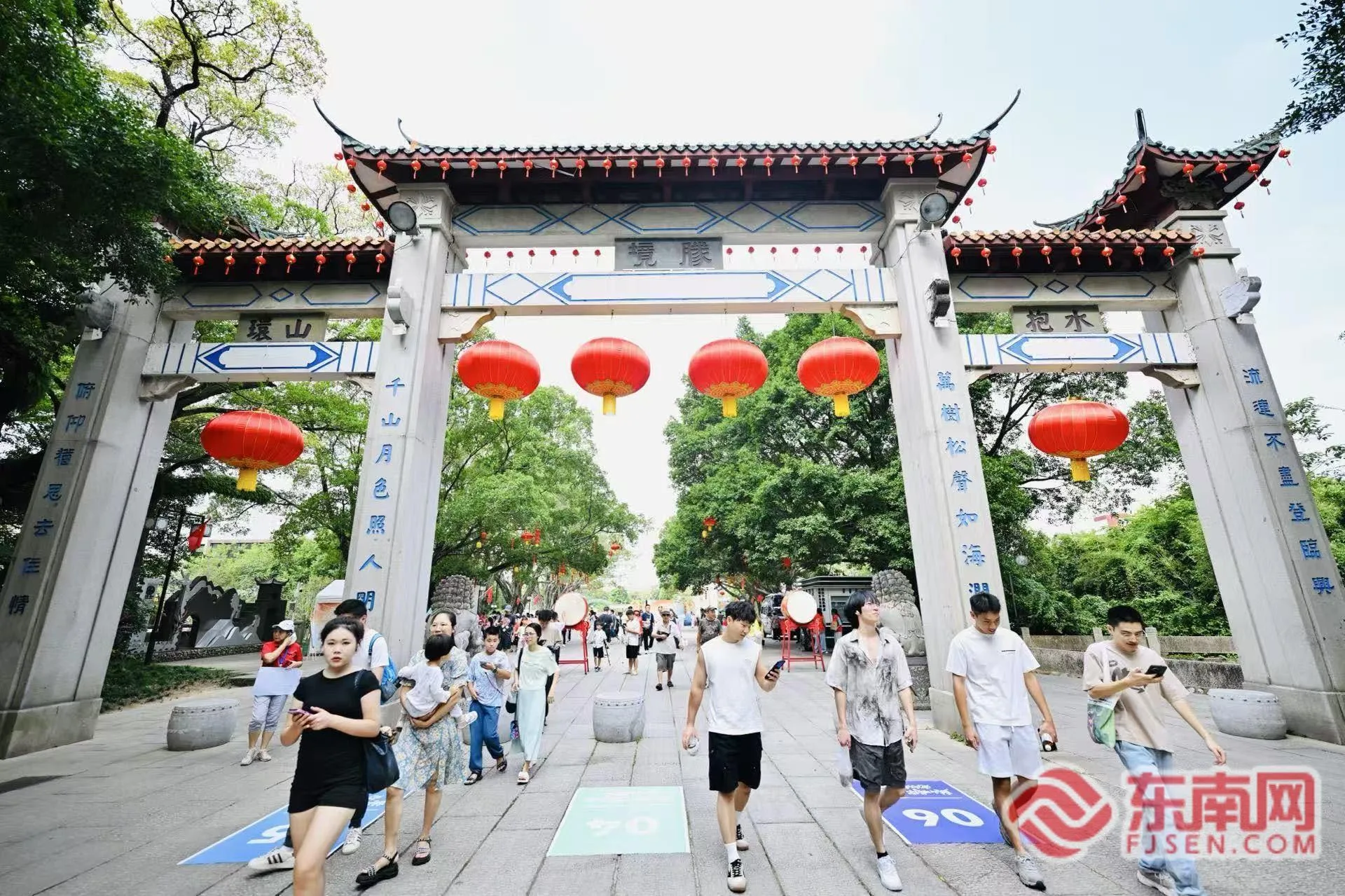 烟火满八闽 闽式中秋解锁假日文旅新图景