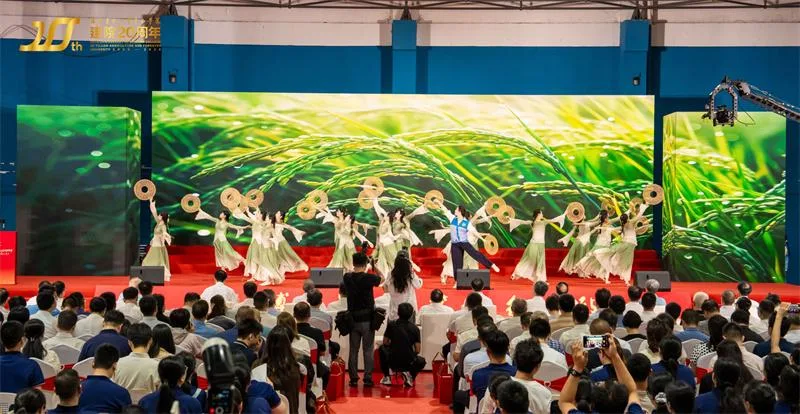 福建农林大学金山学院建院20周年创新发展大会举行 - 配图6