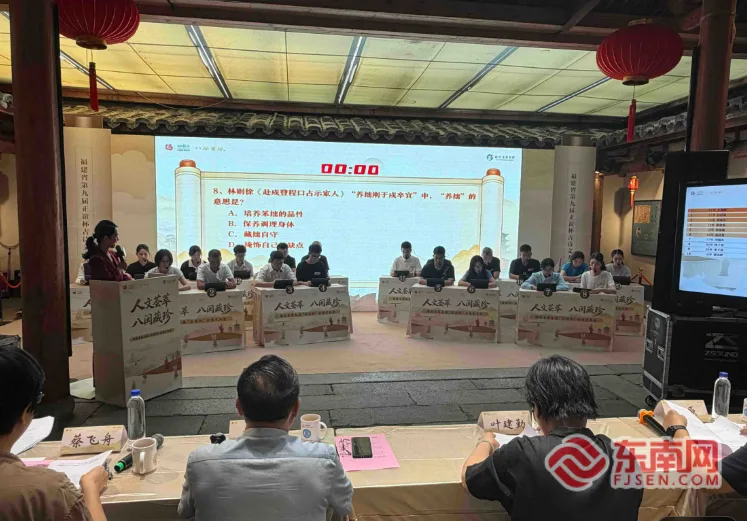 福建省第九届“正谊杯”古诗文大会在榕落幕