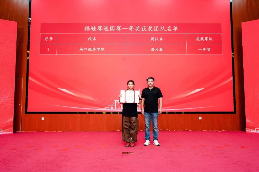 “福品东来 福发两岸”!海峡两岸青年福品电商大赛颁奖典礼在福州举办 - 配图6