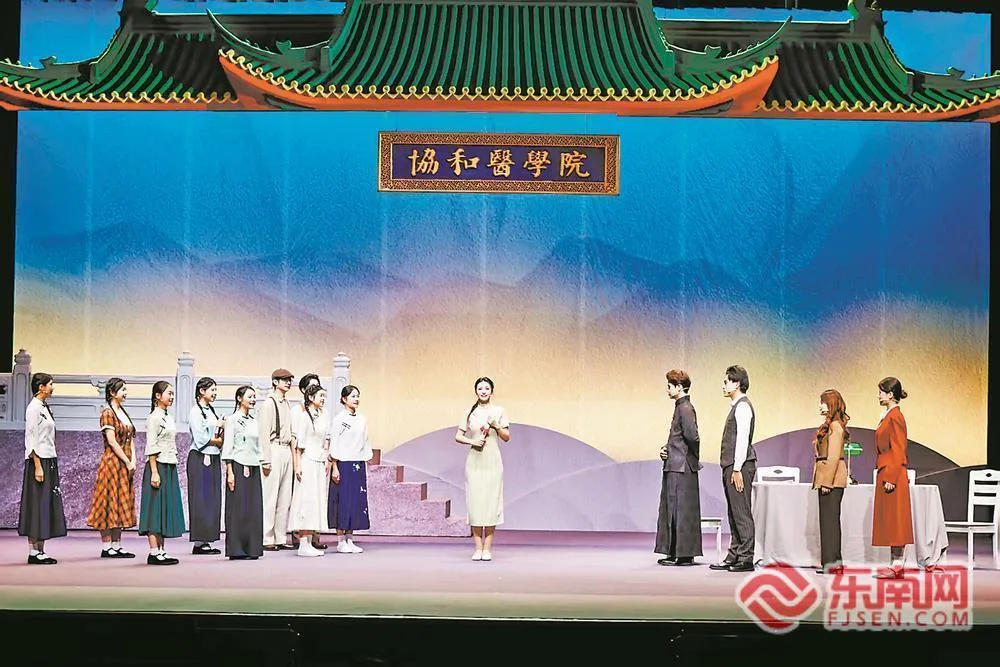 校园原创音乐剧《林巧稚》在漳州首演 文教