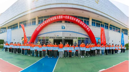 2026年世界职业院校技能大赛新一代信息技术赛道总决赛争夺赛(高职 3、4 组)在福建船政交通职业学院开赛 - 配图2