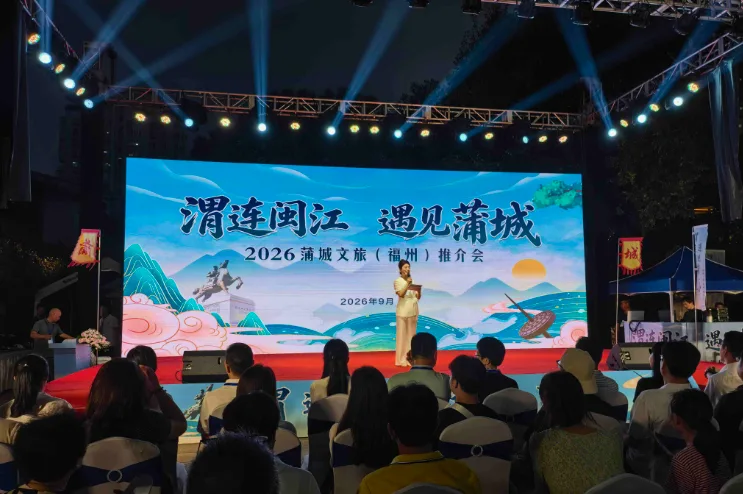 “渭连闽江 遇见蒲城”陕西蒲城县在榕推荐文旅资源