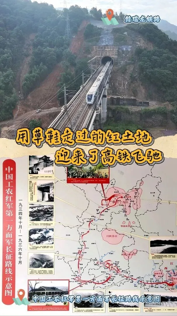 国庆红里忆长征 | 这盛世，有他们一份 - 配图3