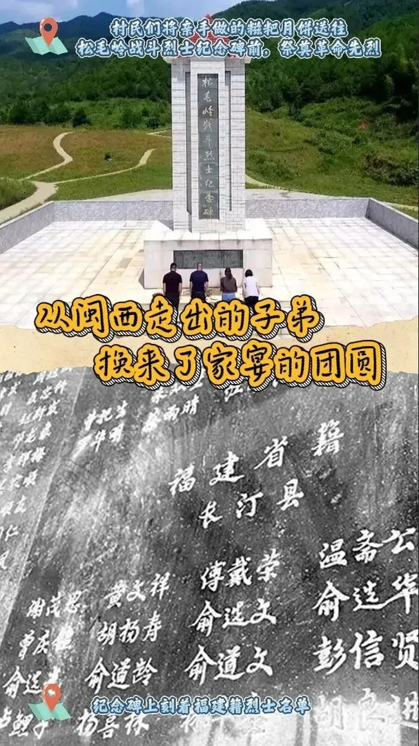 国庆红里忆长征 | 这盛世，有他们一份 - 配图4