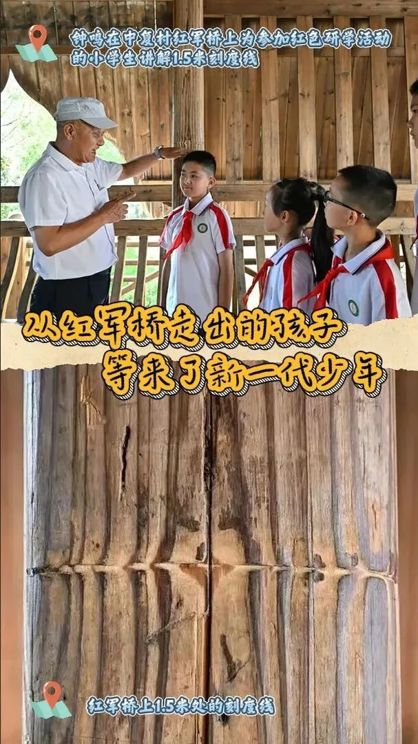 国庆红里忆长征 | 这盛世，有他们一份 - 配图5