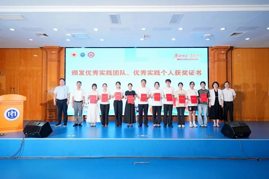 2026年福建省红十字青少年文化节启动