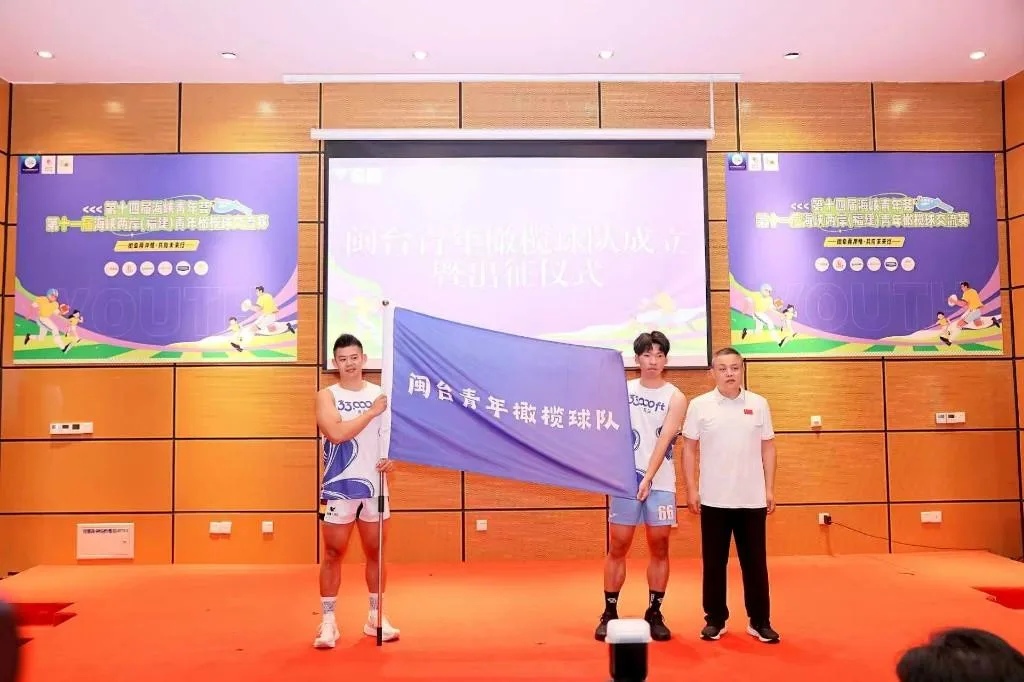 跨海安家 逐梦八闽② | 一颗橄榄球牵两岸 台胞康永明举家扎根福州 - 配图4