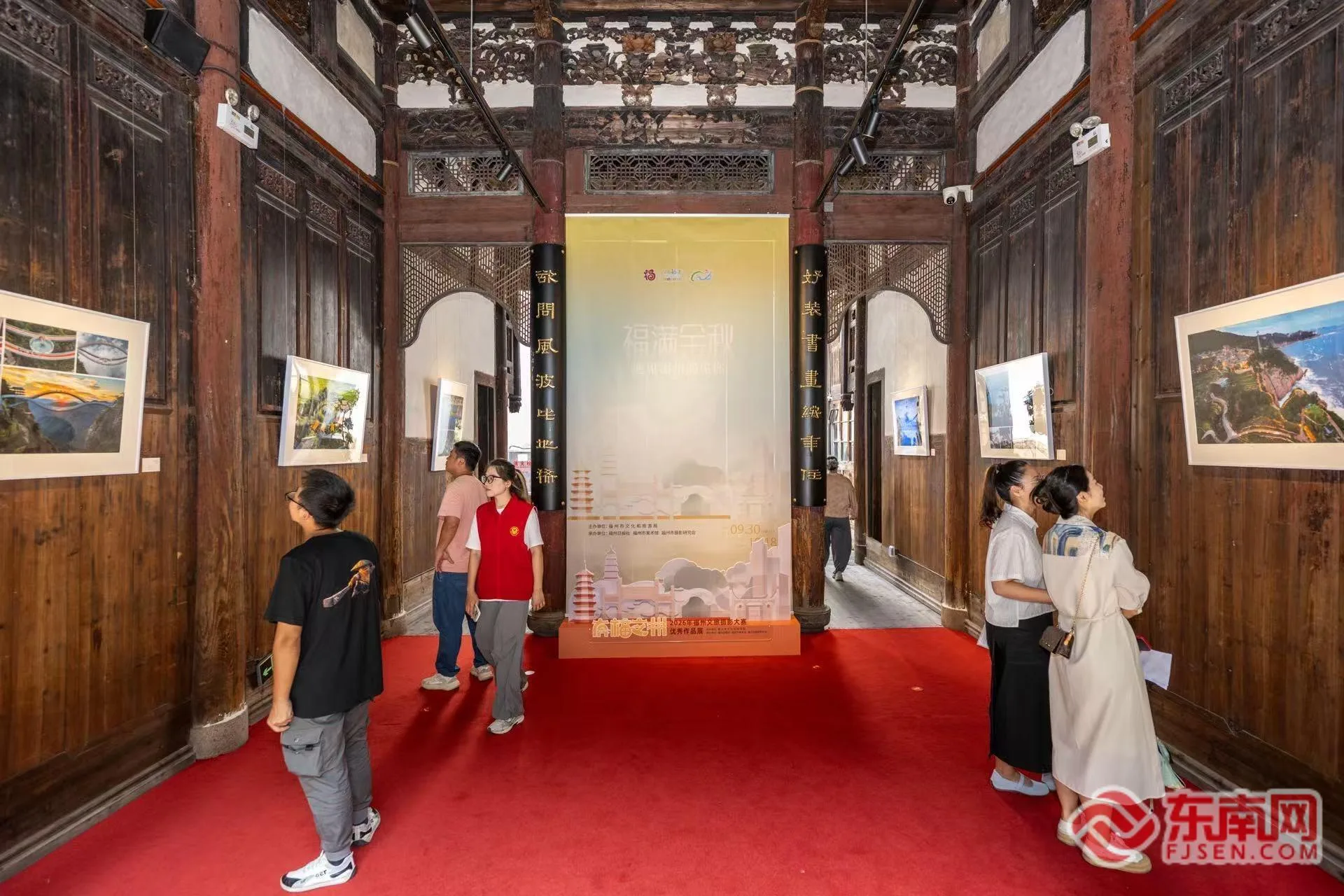 2026年福州文旅摄影大赛优秀作品展出80件精品佳作