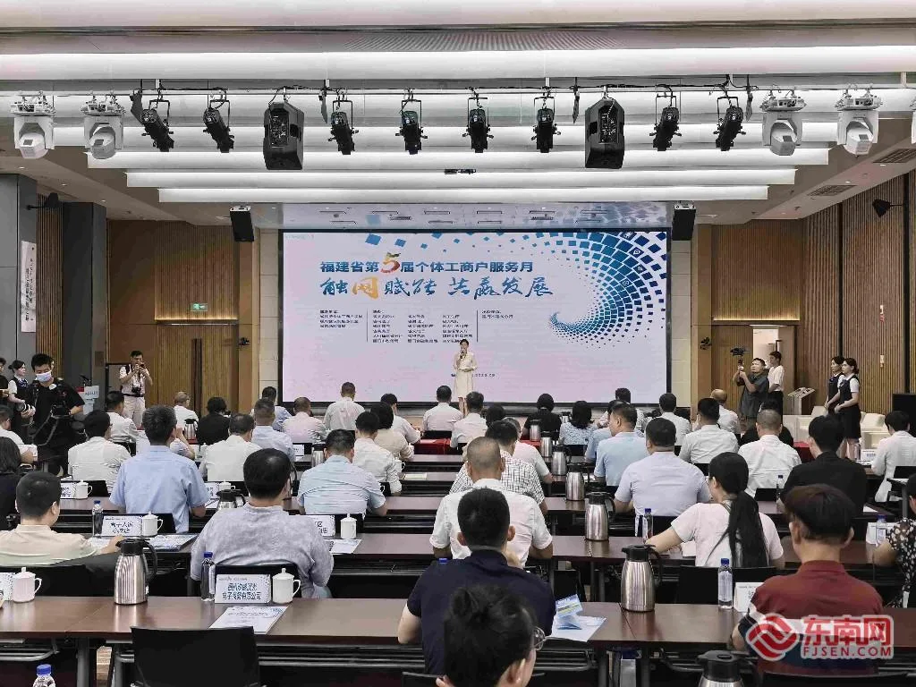 福建近半个体工商户布局线上赛道 小商户如何对接大市场？