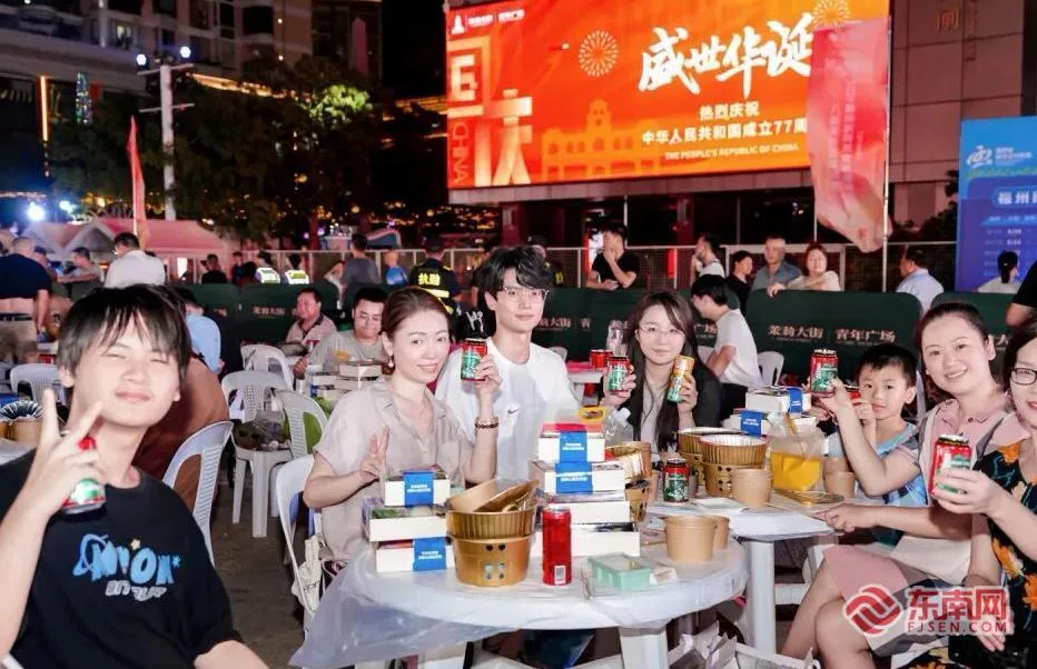 鲜味醉榕城 八闽美食嘉年华台江专场点亮国庆夜