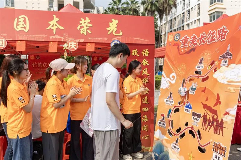 高校学子赓续长征精神 礼赞祖国华诞 - 配图2
