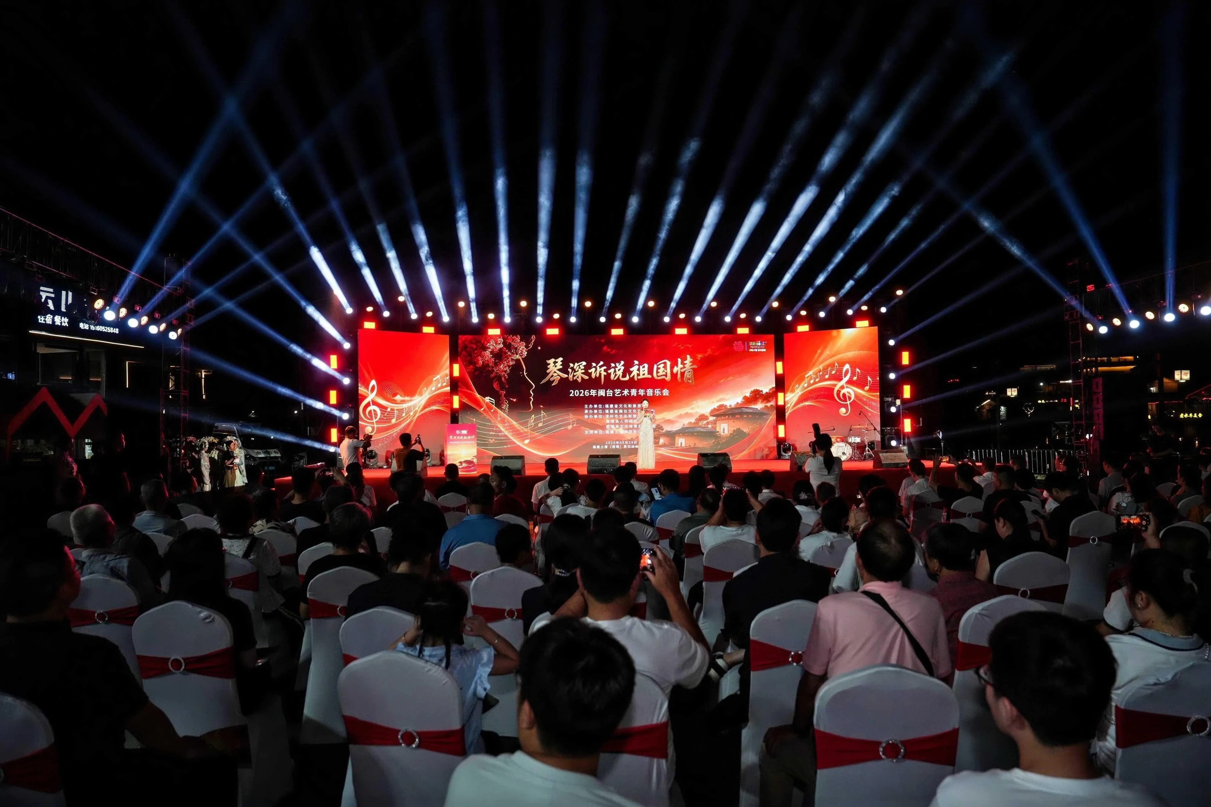 “琴深诉说祖国情”——2026年闽台艺术青年音乐会举办