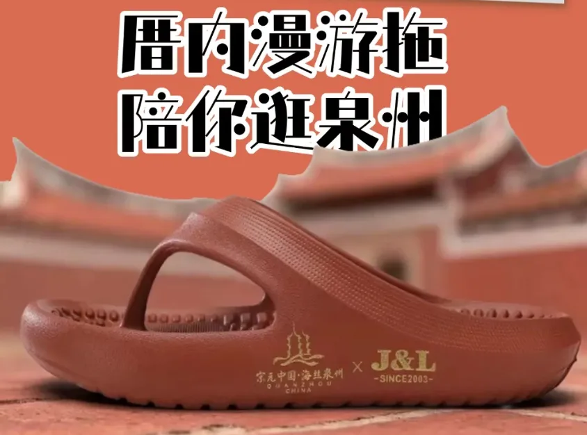 “闽式生活”超带感｜当“福建游”的风吹向世界 - 配图6