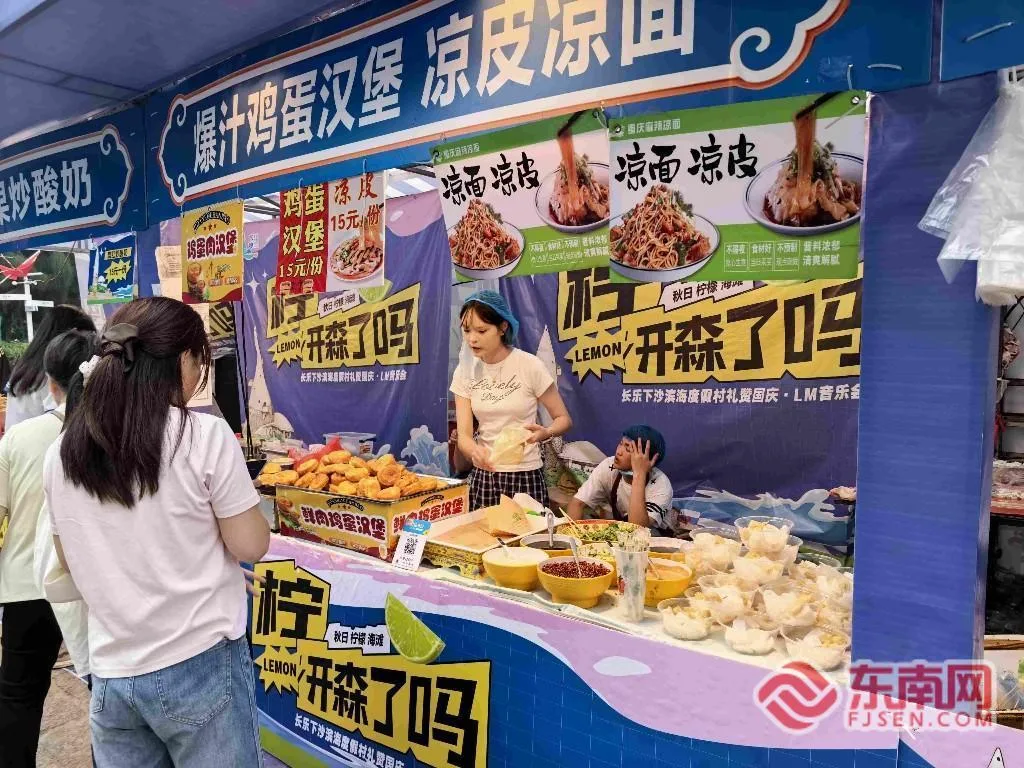 政策红利释放场景多点开花 福建国庆假日消费市场热力涌动 - 配图2