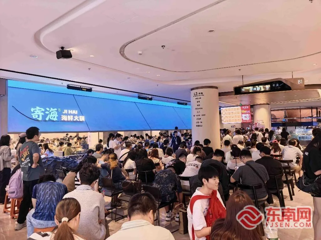 政策红利释放场景多点开花 福建国庆假日消费市场热力涌动 - 配图5