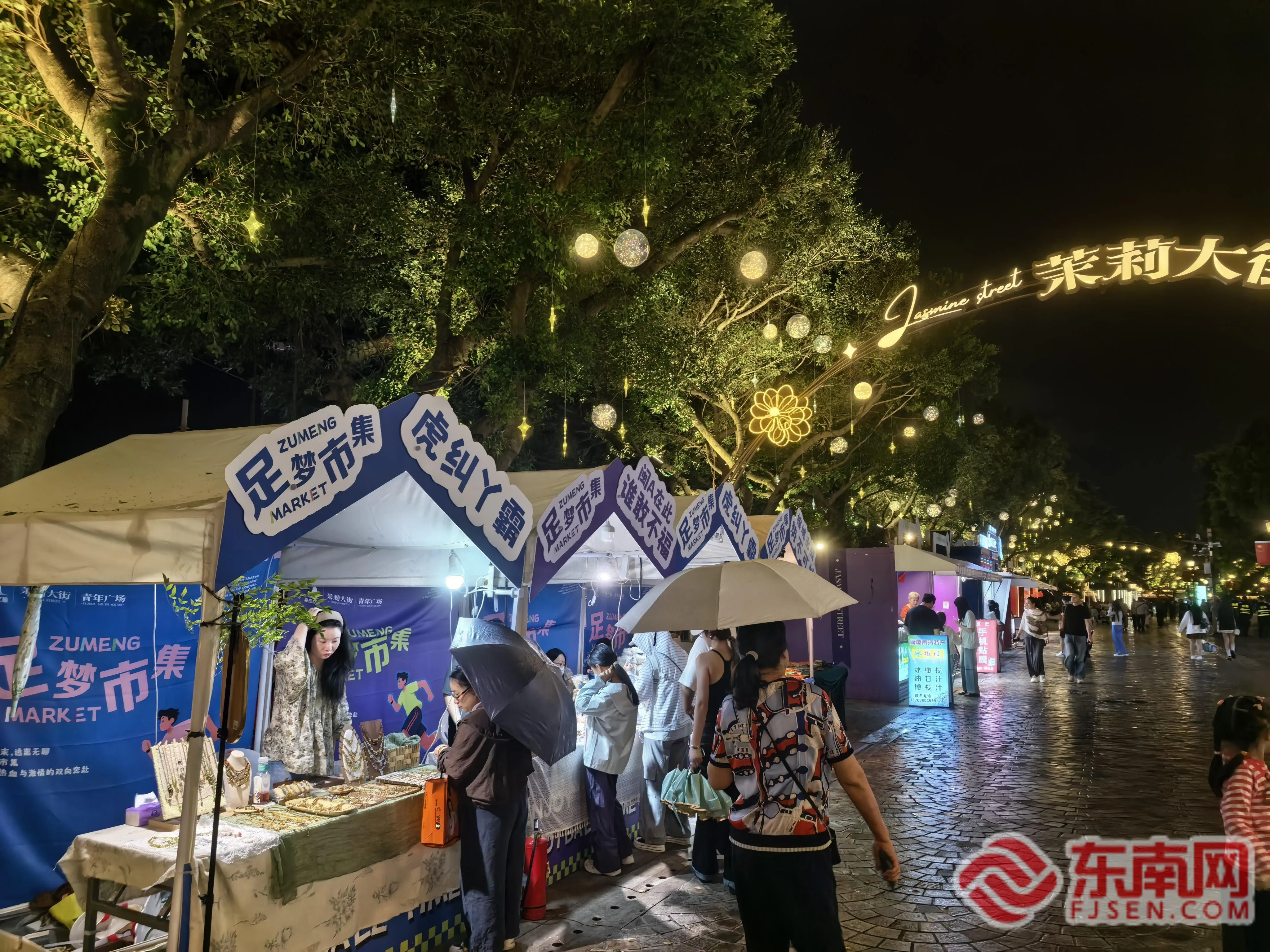 政策红利释放场景多点开花 福建国庆假日消费市场热力涌动 - 配图6