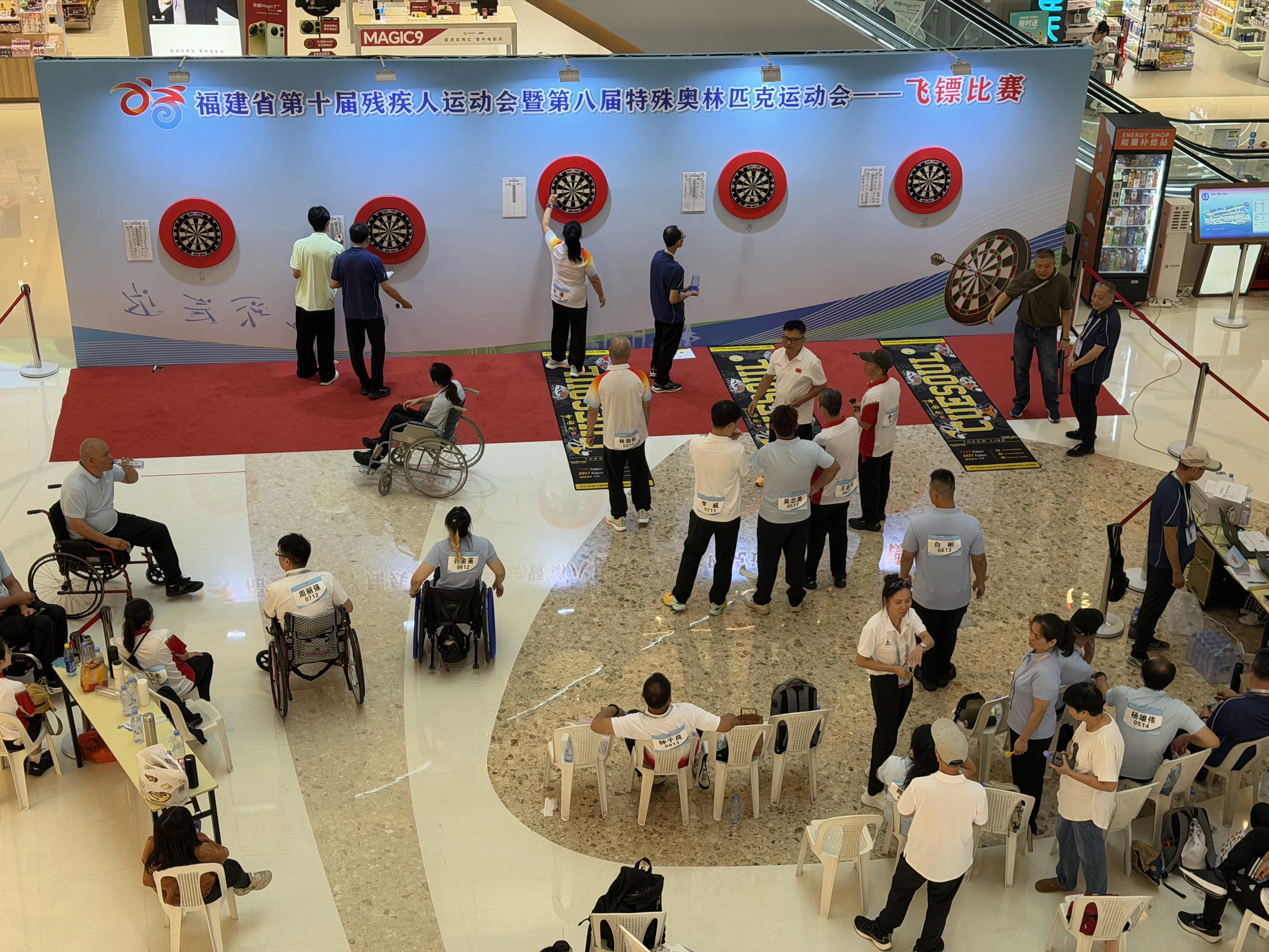 福建省残特奥会飞镖、旱地冰壶项目在福州开赛 - 配图3