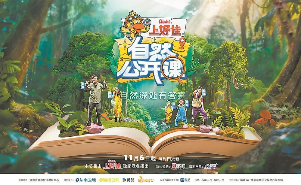 闽派精品“飞天”翱翔“星光”闪耀 文教 - 配图5