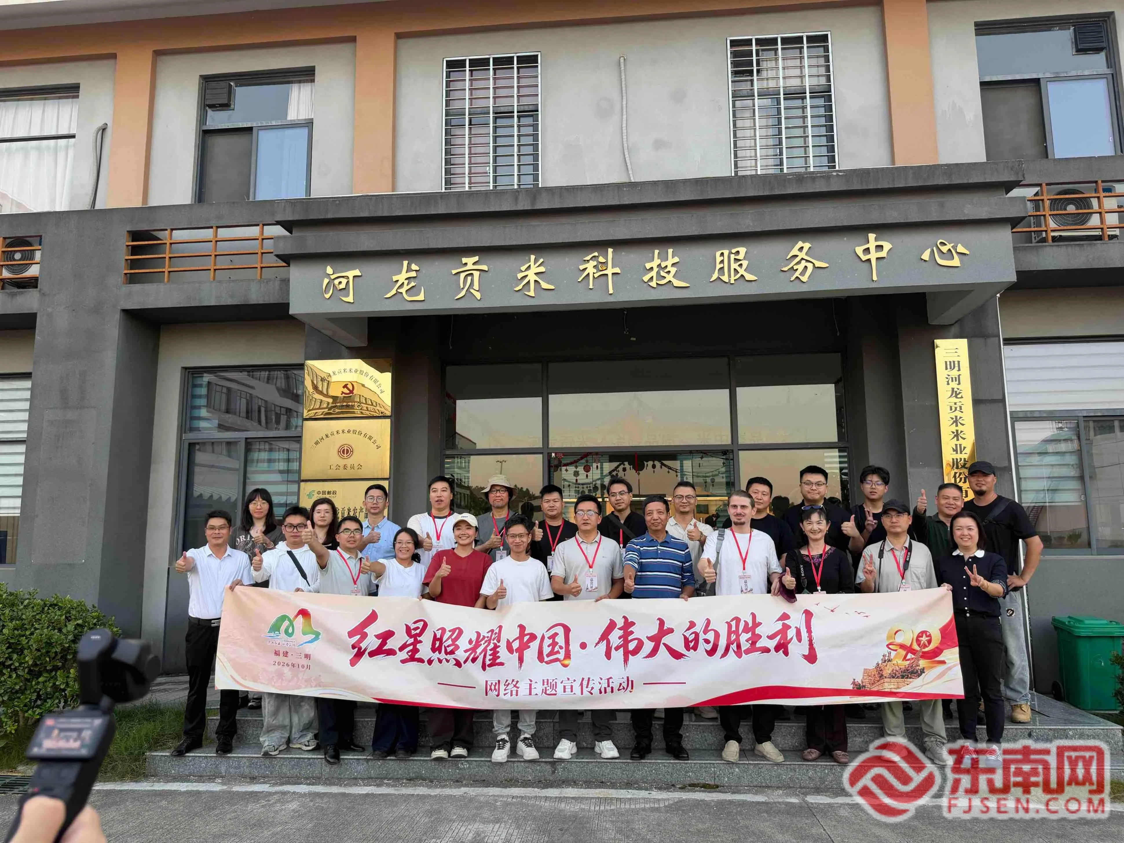 红绿辉映促振兴 苏区宁化产业勃发新气象