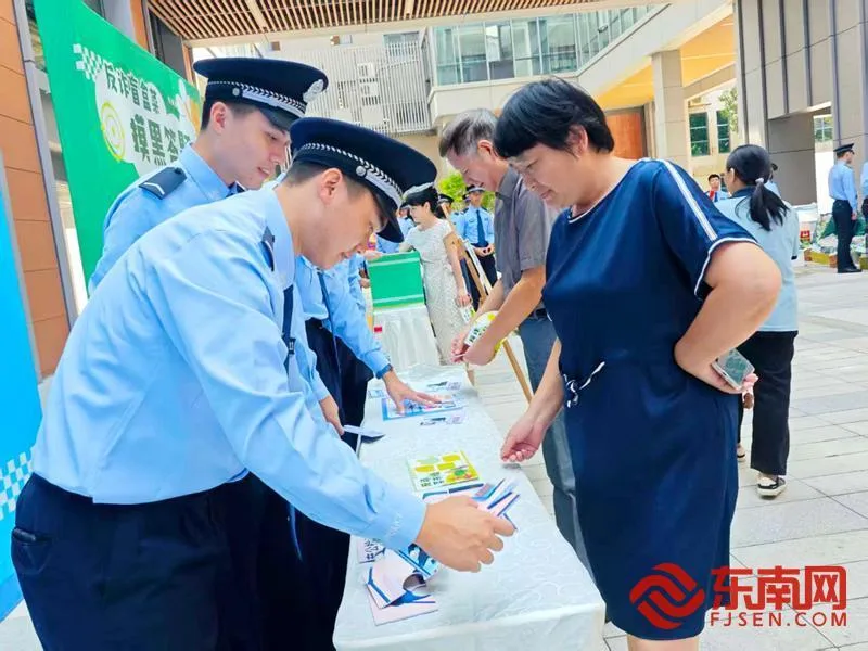 福建:守护老年群体“钱袋子” 让反诈宣传更接地气