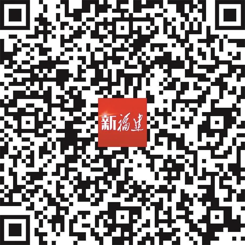 屏山观察 | 这场会,向福建企业传递什么信号 经济