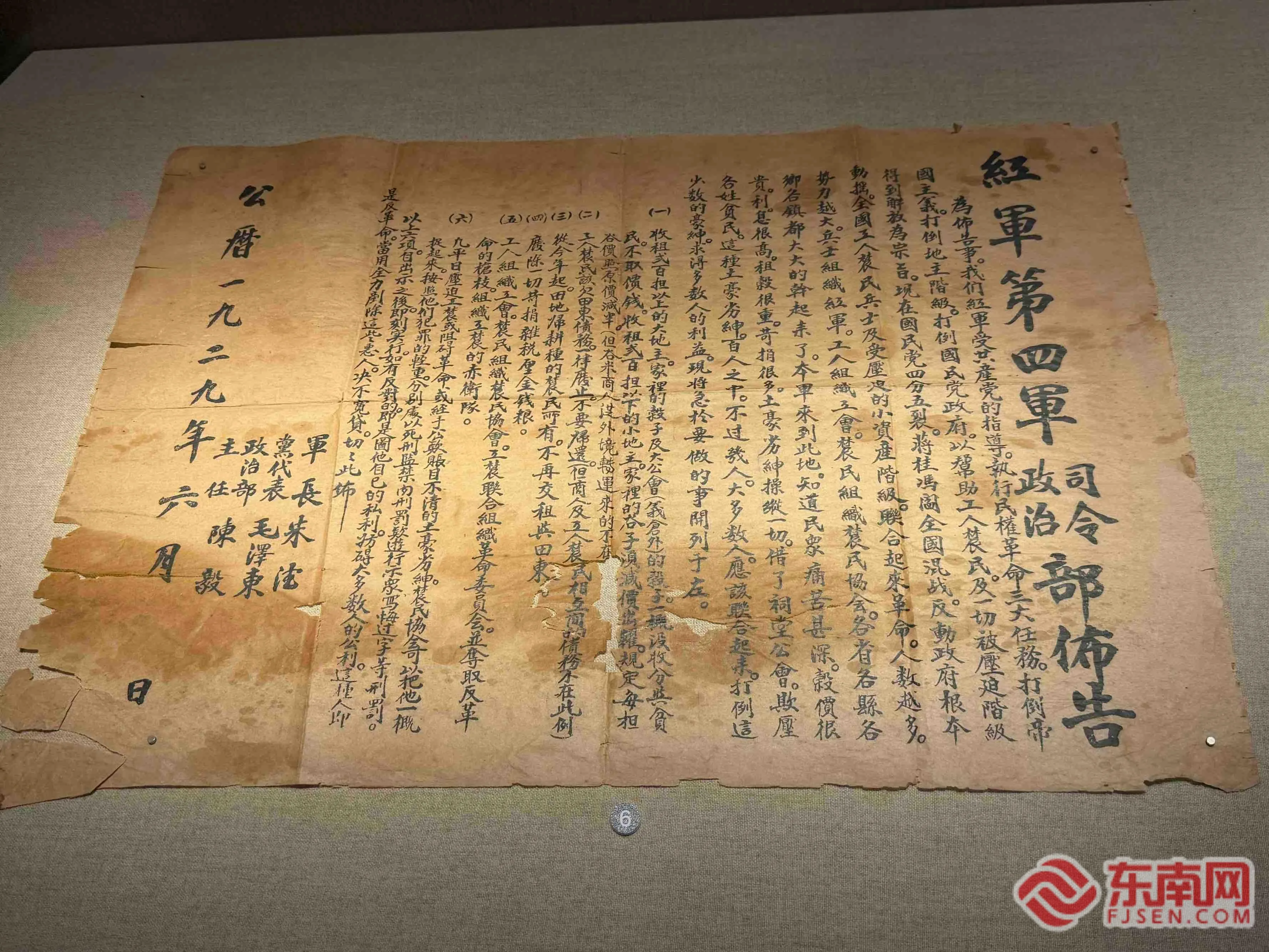 我们的长征路|循《如梦令・元旦》足迹 看宁化红土文旅焕新颜 - 配图2