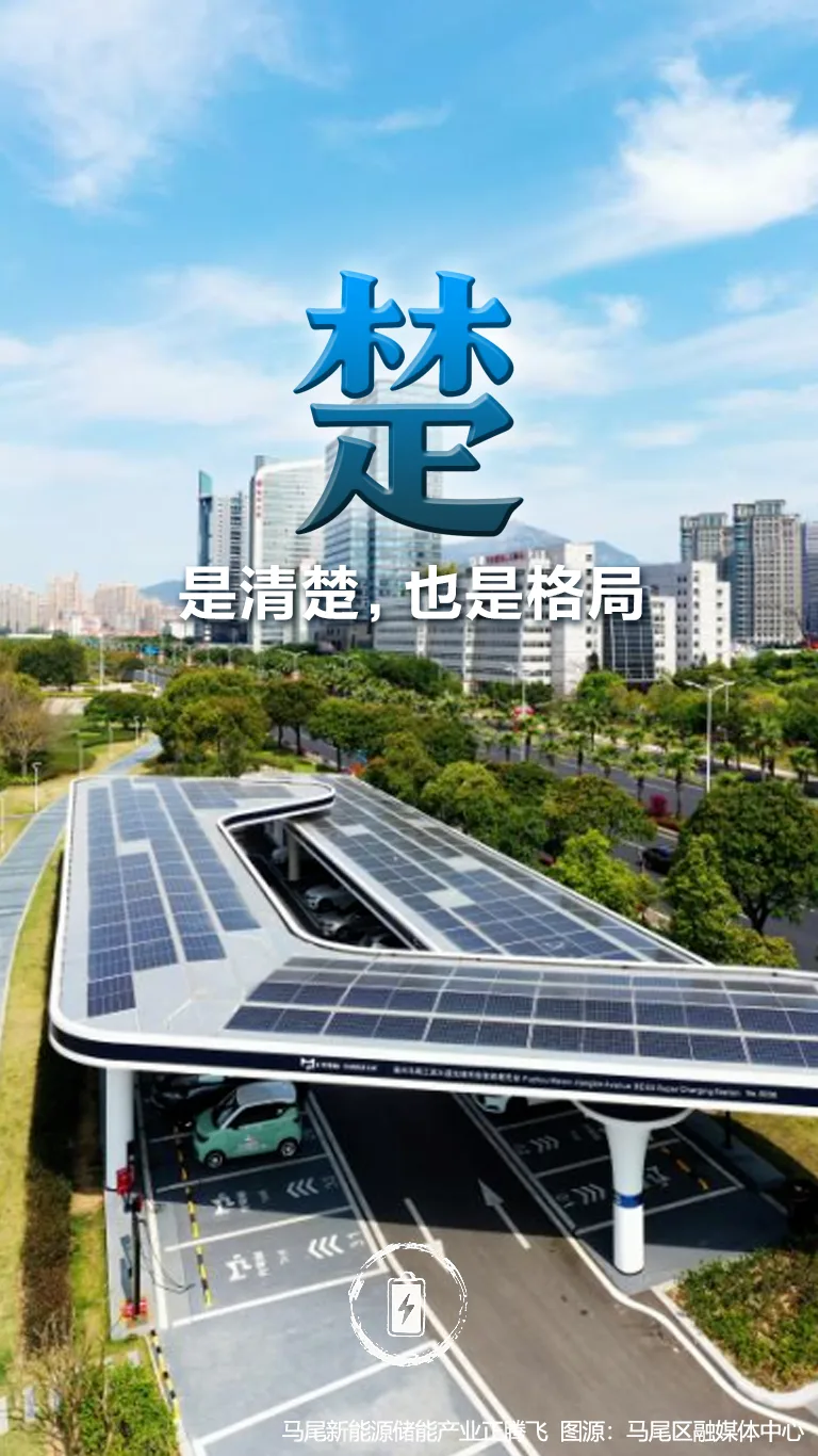 福建,能“chu”! 民生 - 配图4