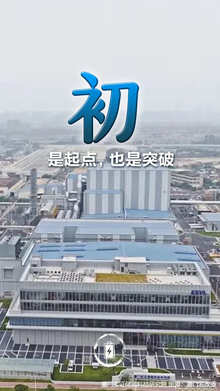 福建,能“chu”! 民生 - 配图8