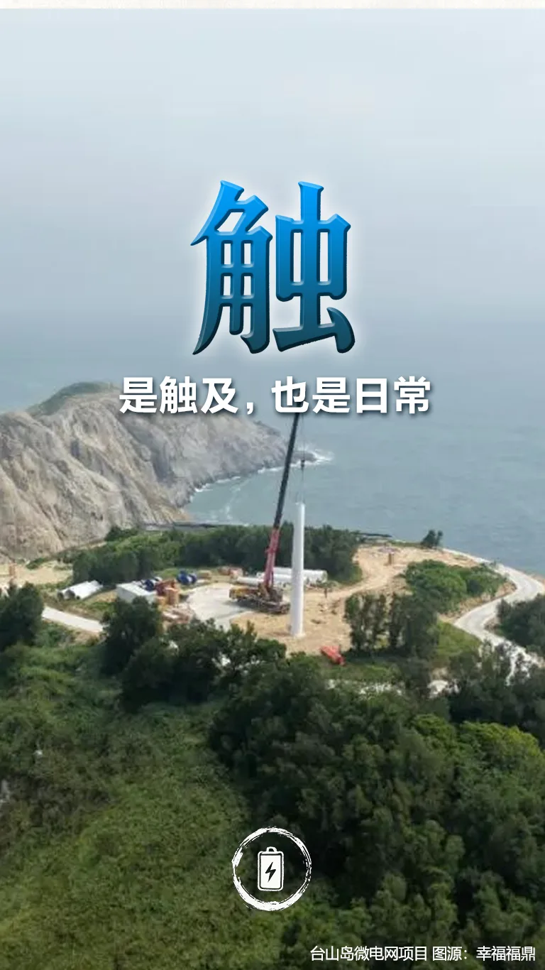 福建,能“chu”! 民生 - 配图10