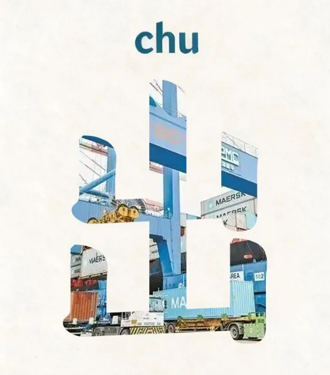 福建,能“chu”! 民生 - 配图11