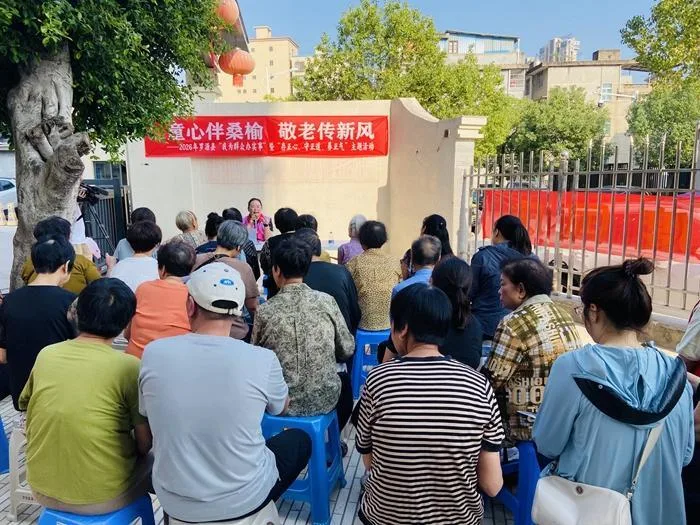 重阳沐新风 敬老润八闽 - 配图4
