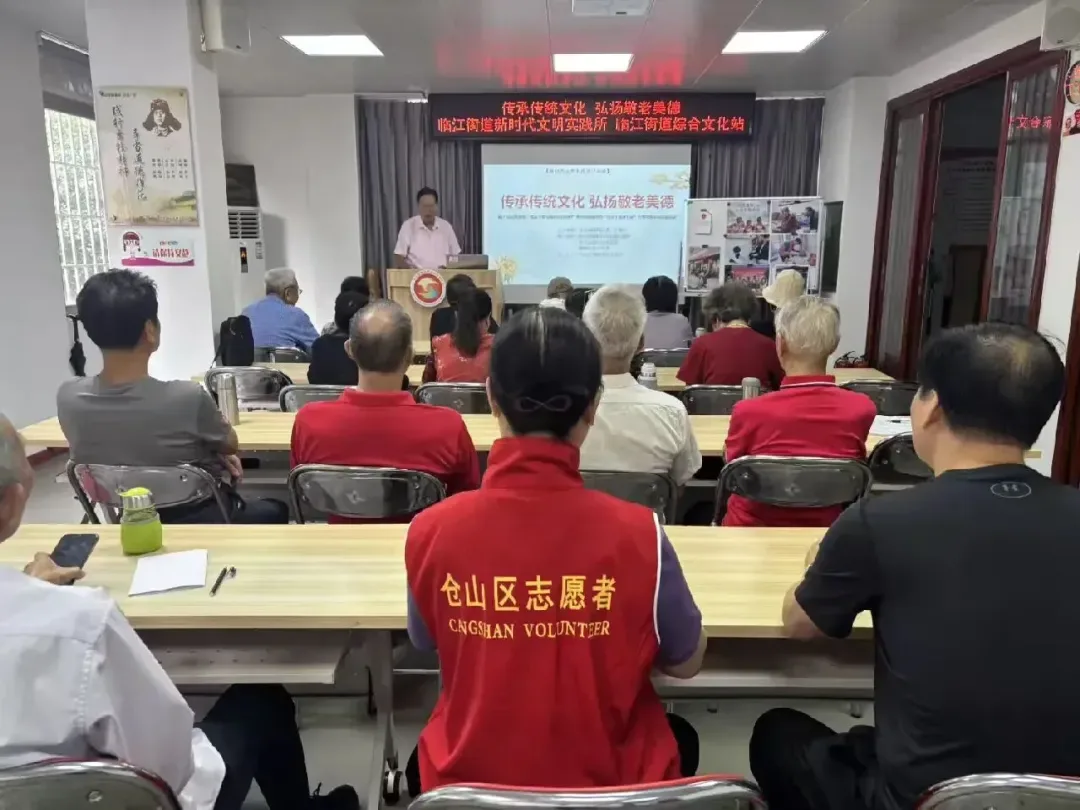 重阳沐新风 敬老润八闽 - 配图6