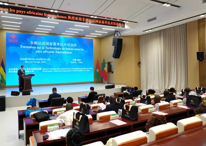 非洲法语国家菌草技术培训班在福州开班