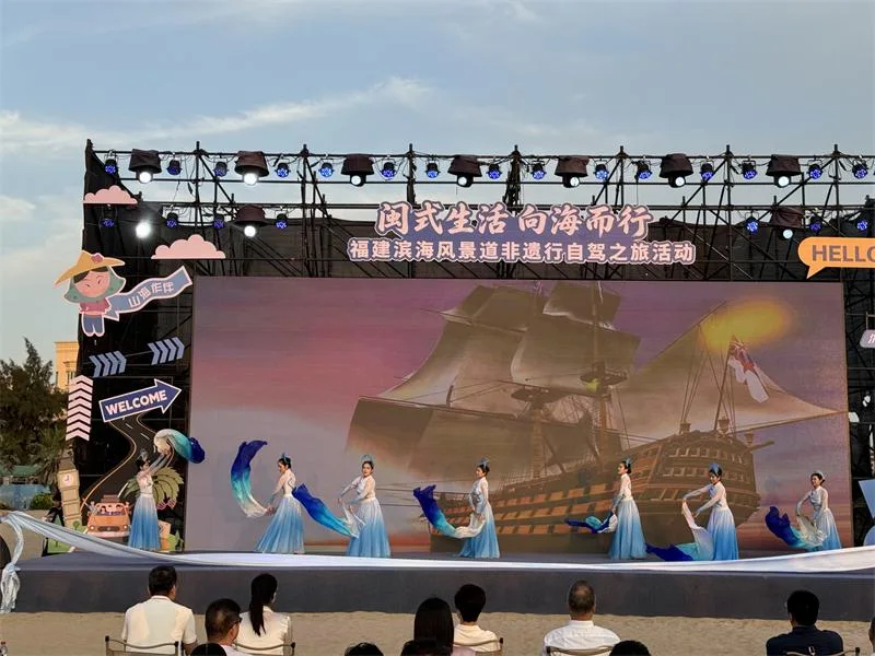 福建滨海风景道非遗自驾之旅惠安启幕 解锁“车行山海、路见非遗”