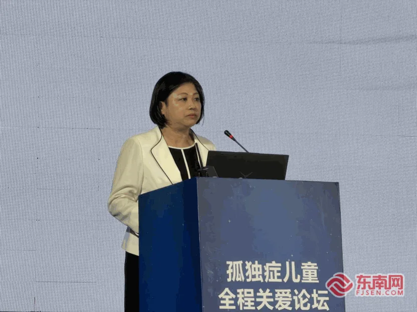 织密全周期守护网 全国首届孤独症儿童全程关爱论坛深化实务研讨
