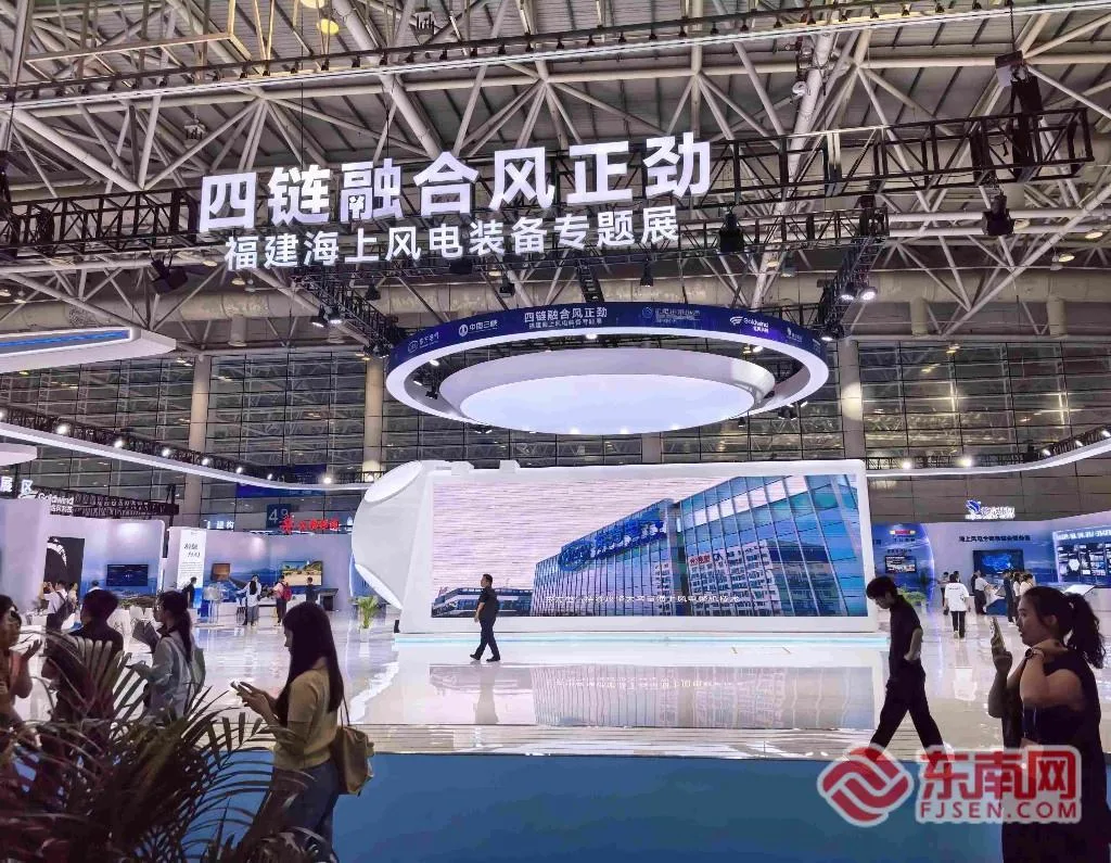 【蓝海新福建】“四链”融合聚力,福建海上风电跑出创新加速度
